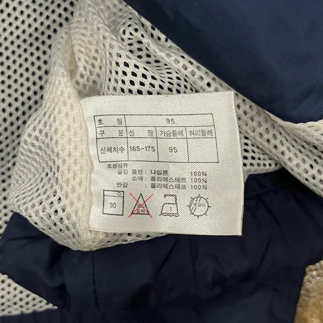 [정품/95] 나이키 올드스쿨 아스날 바람막이 자켓 b15 상품이미지9