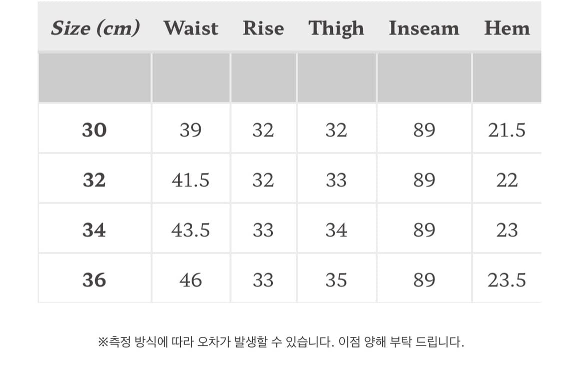 블랙사인 데님 34 상품이미지2