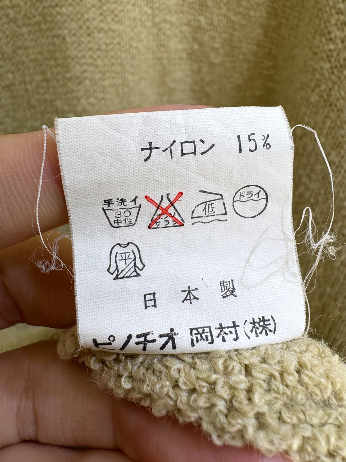 PIETT (Made in Japan) 니트 상품이미지8