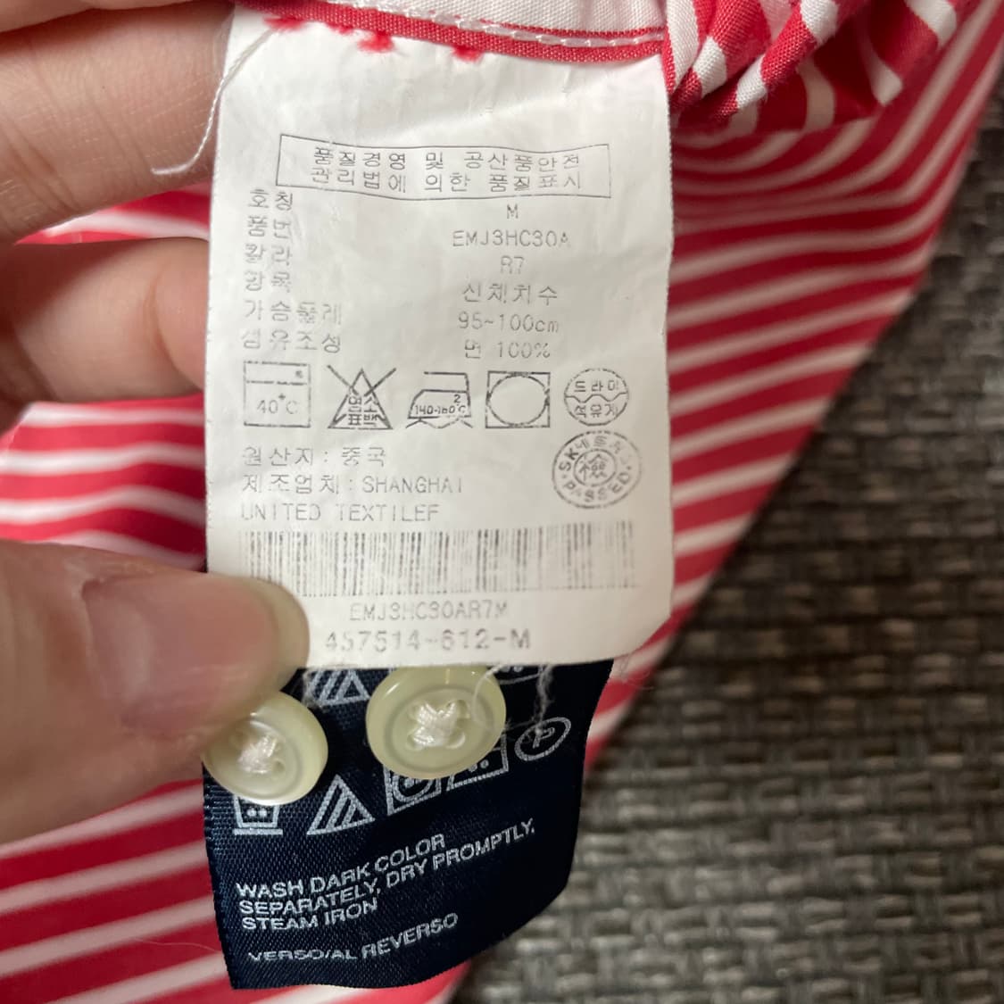 타미힐피거 레드 스트라이프 셔츠 M 상품이미지6