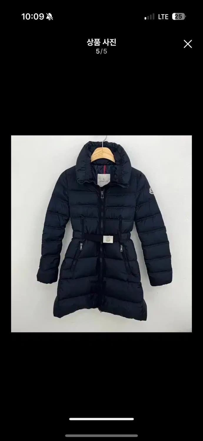 몽클레어 악상떼르 2사이즈  상품이미지1