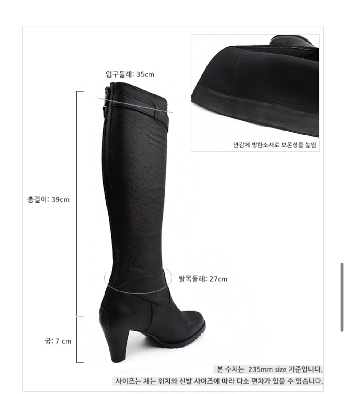 미소페 양가죽 롱부츠 235 상품이미지2