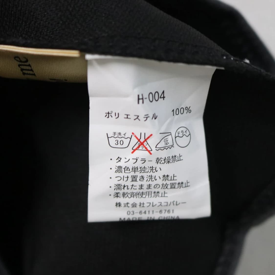 프레피룩 플리츠 미니 스커트 62085 상품이미지3