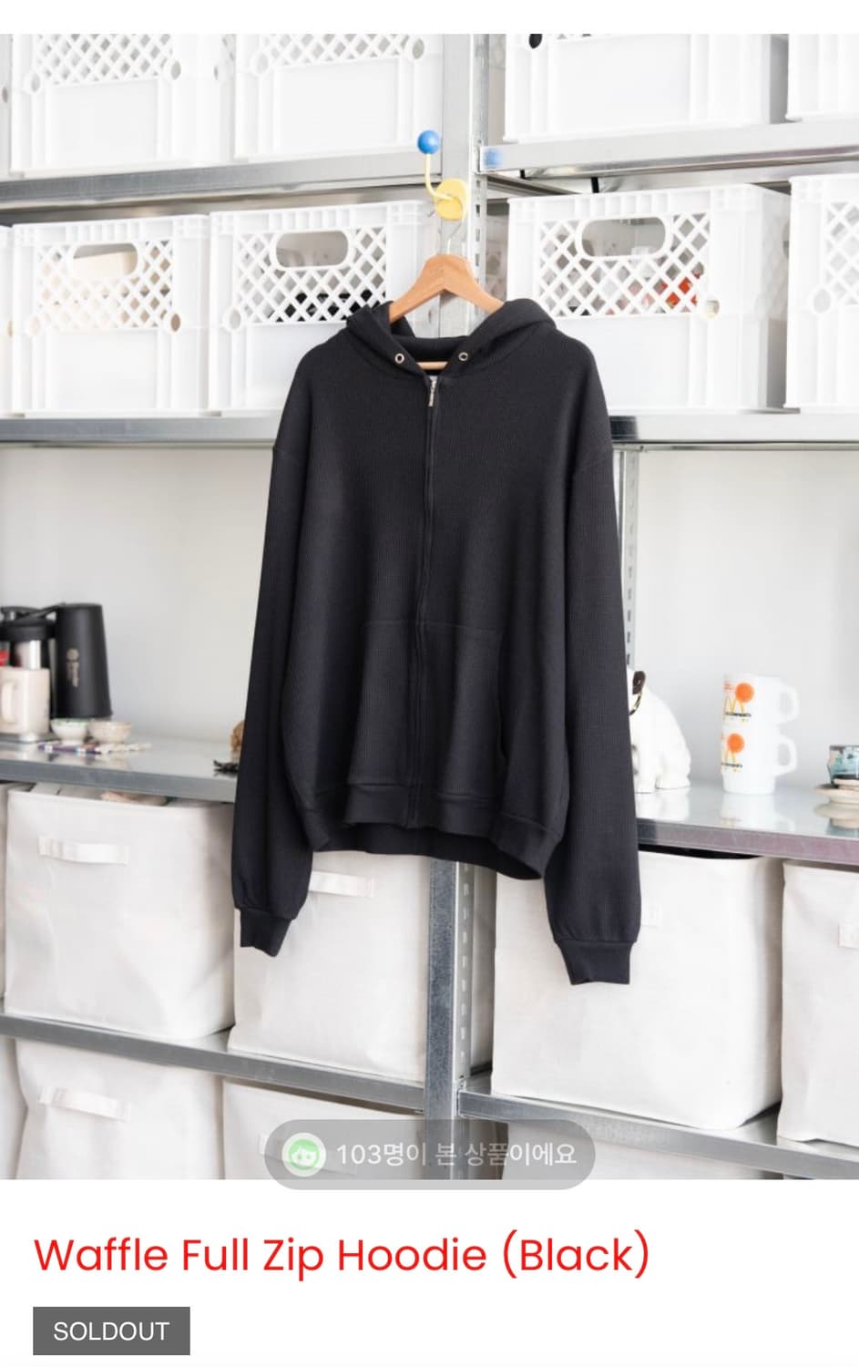 에브리원 와플후드집업 상품이미지1