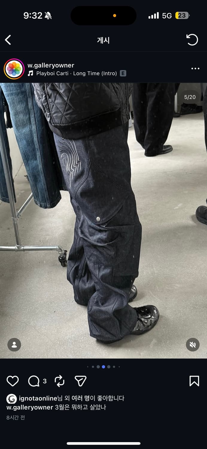 이그노타 14 쉘 카고 라지 상품이미지2