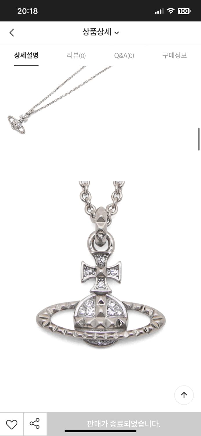 비비안웨스트우드 메이페어 바스 릴리프 펜던트 실버 목걸이 상품이미지1