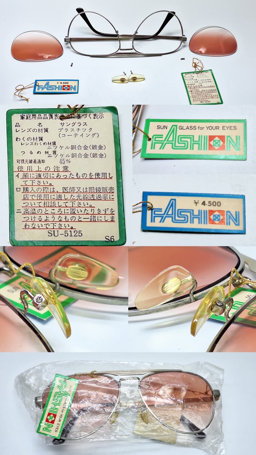 90s 일본제 빈티지 데드스톡 미사용/투브릿지 선글라스 SU-5125 상품이미지9