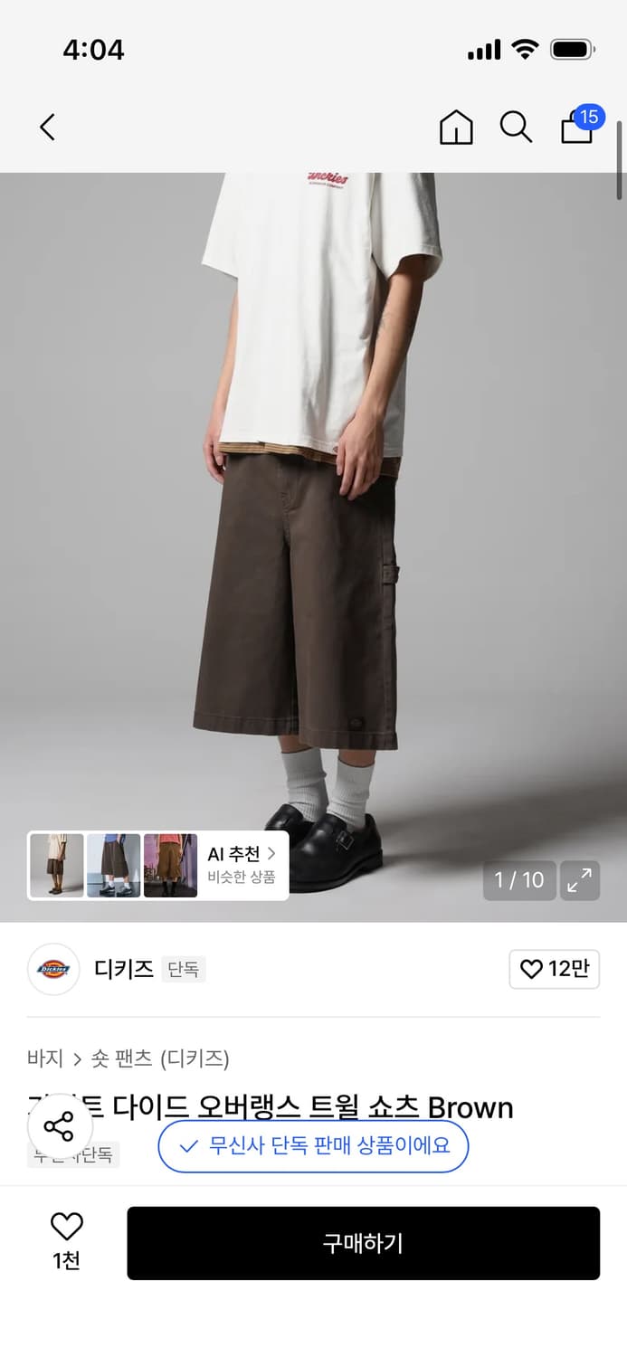 디키즈 반바지 판매 상품이미지1