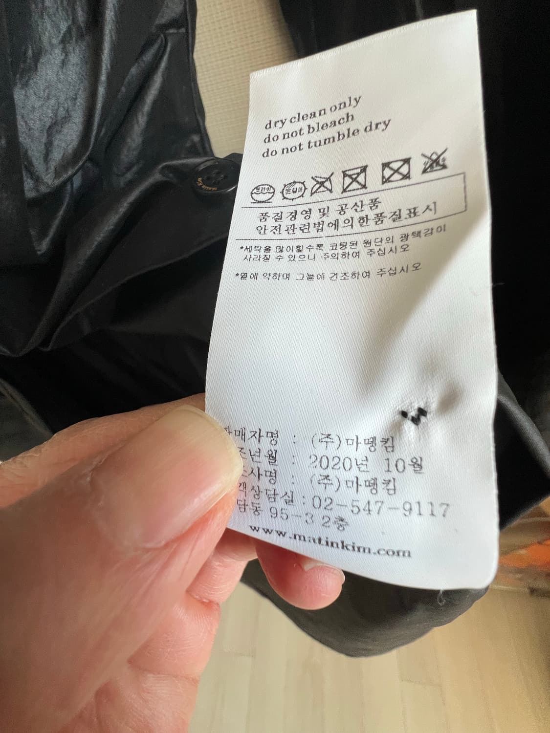 마뗑킴　매트릭스 원피스 상품이미지5