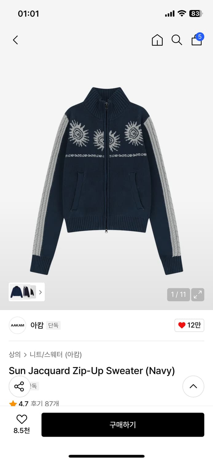 아캄 집업 상품이미지1