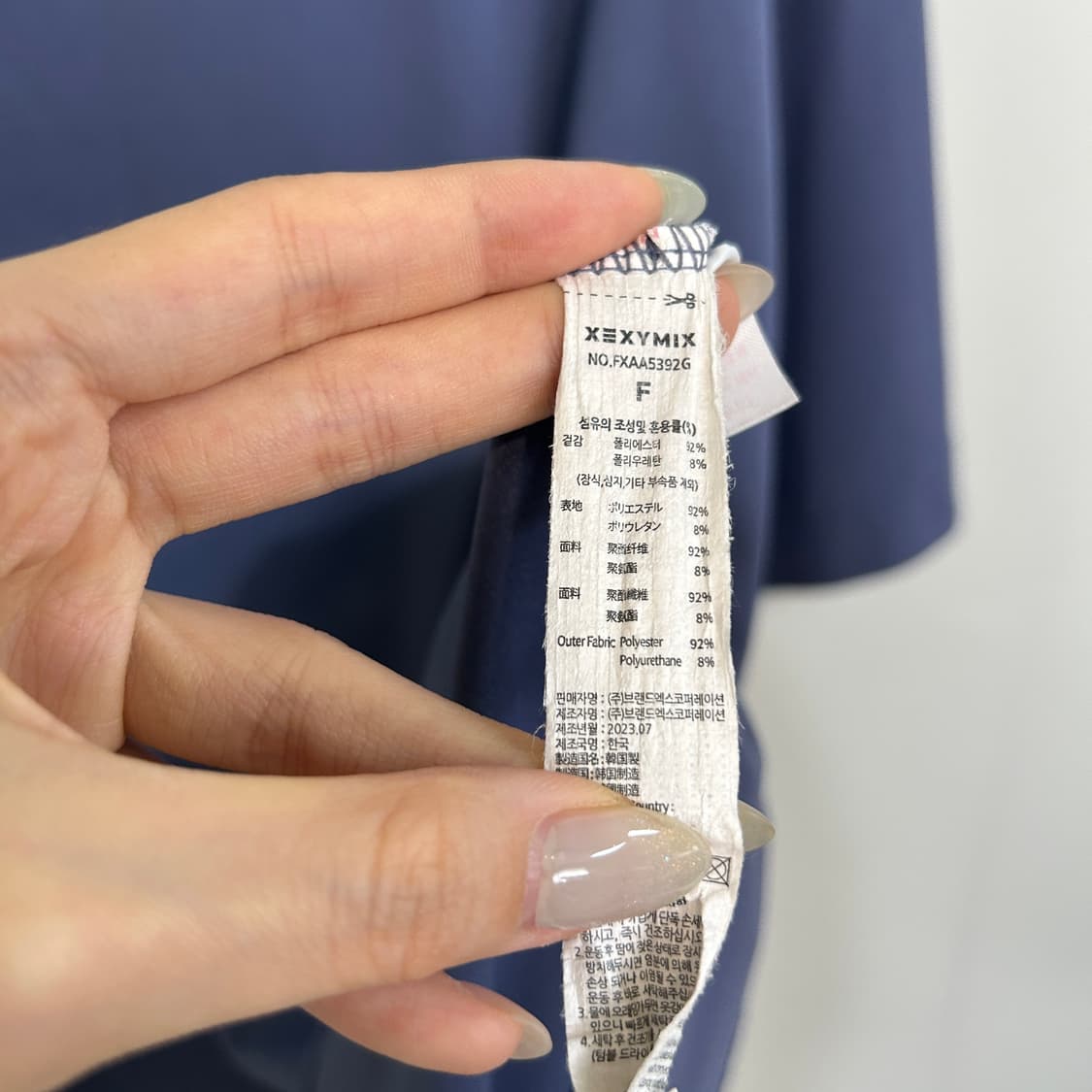 젝시믹스 여성 반팔 티셔츠 F 상품이미지3