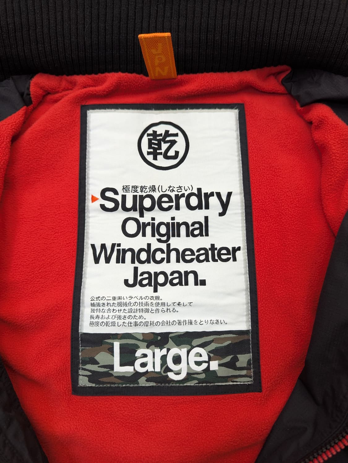 슈퍼드라이 3중 집업 바람막이 L사이즈 상품이미지4