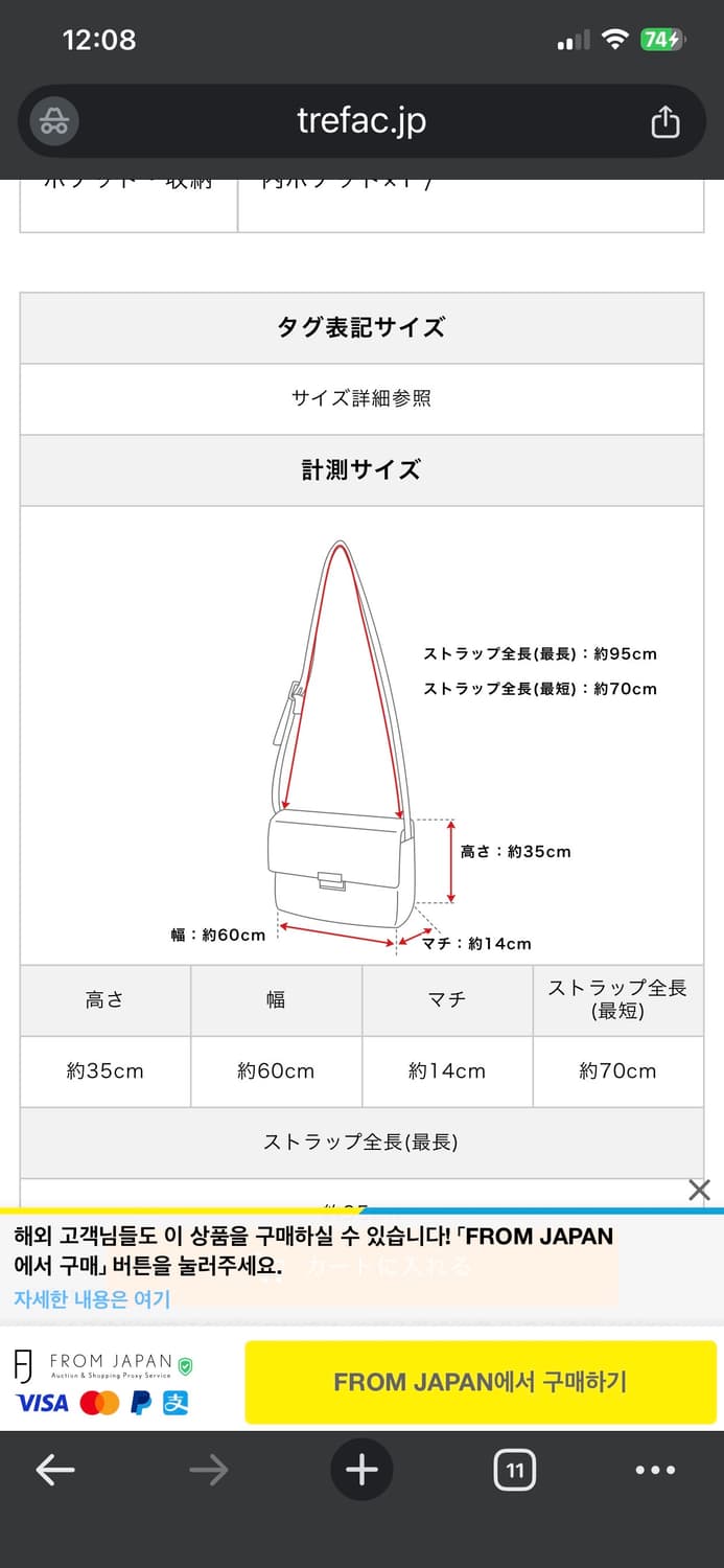 구함) 캐피탈 호보백 스너프킨백  상품이미지1