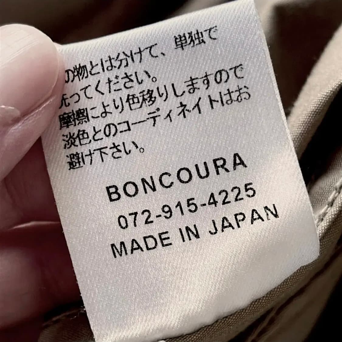 본쿠라 boncoura 코튼 스윙탑 자켓 블루종 상품이미지10