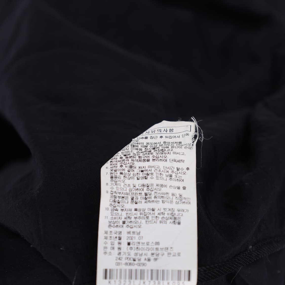 M 코닥 모노크롬 후드 바람막이 N7460 상품이미지8