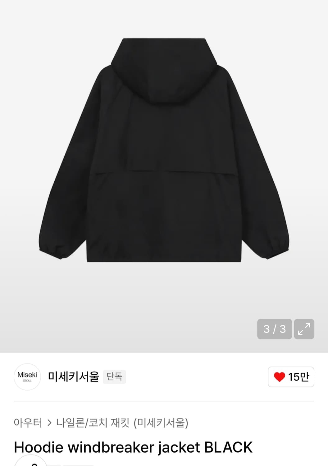 미세키서울 바람막이 자켓 상품이미지5