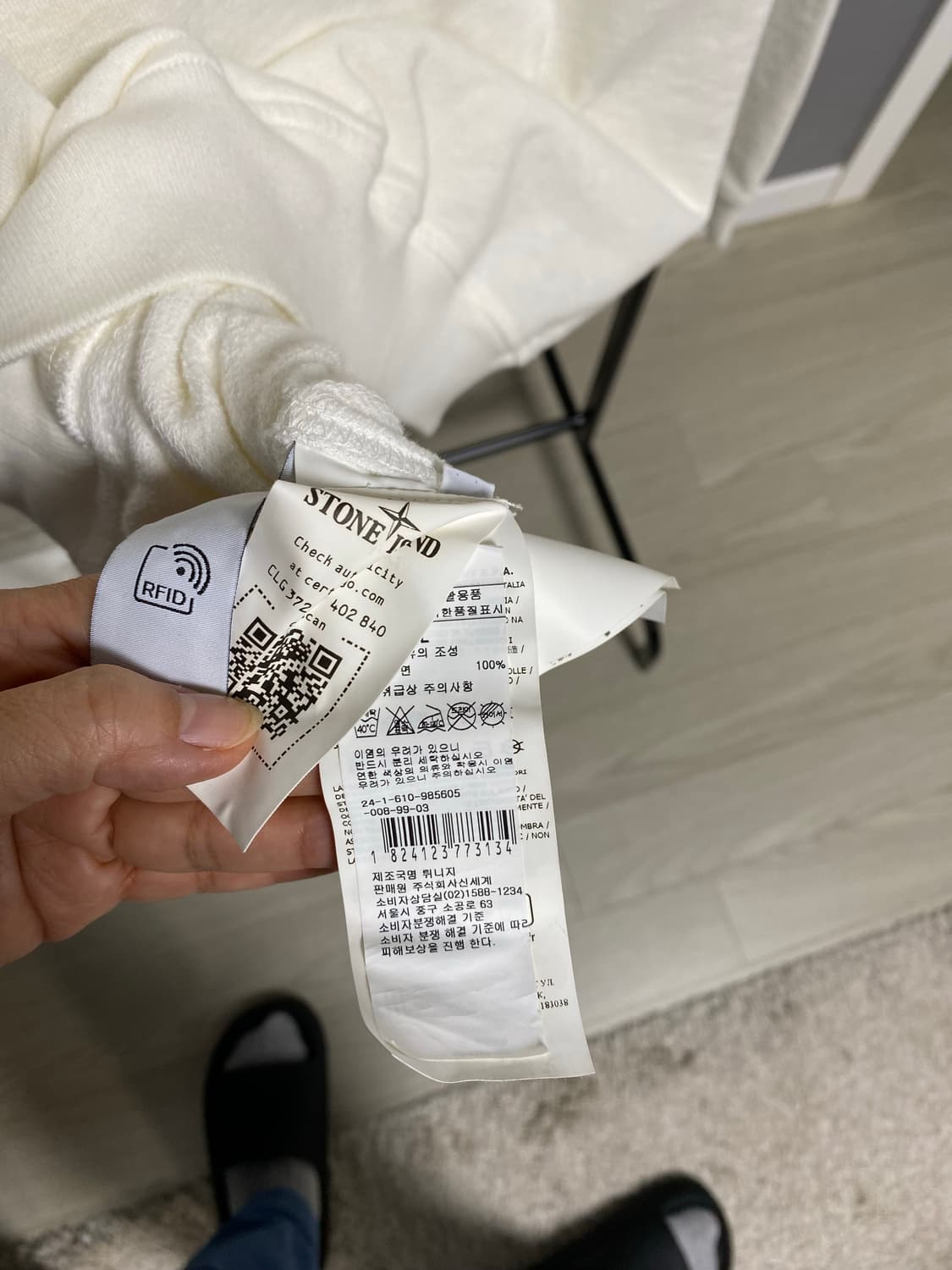 스톤아일랜드후드티L 새상품 상품이미지5