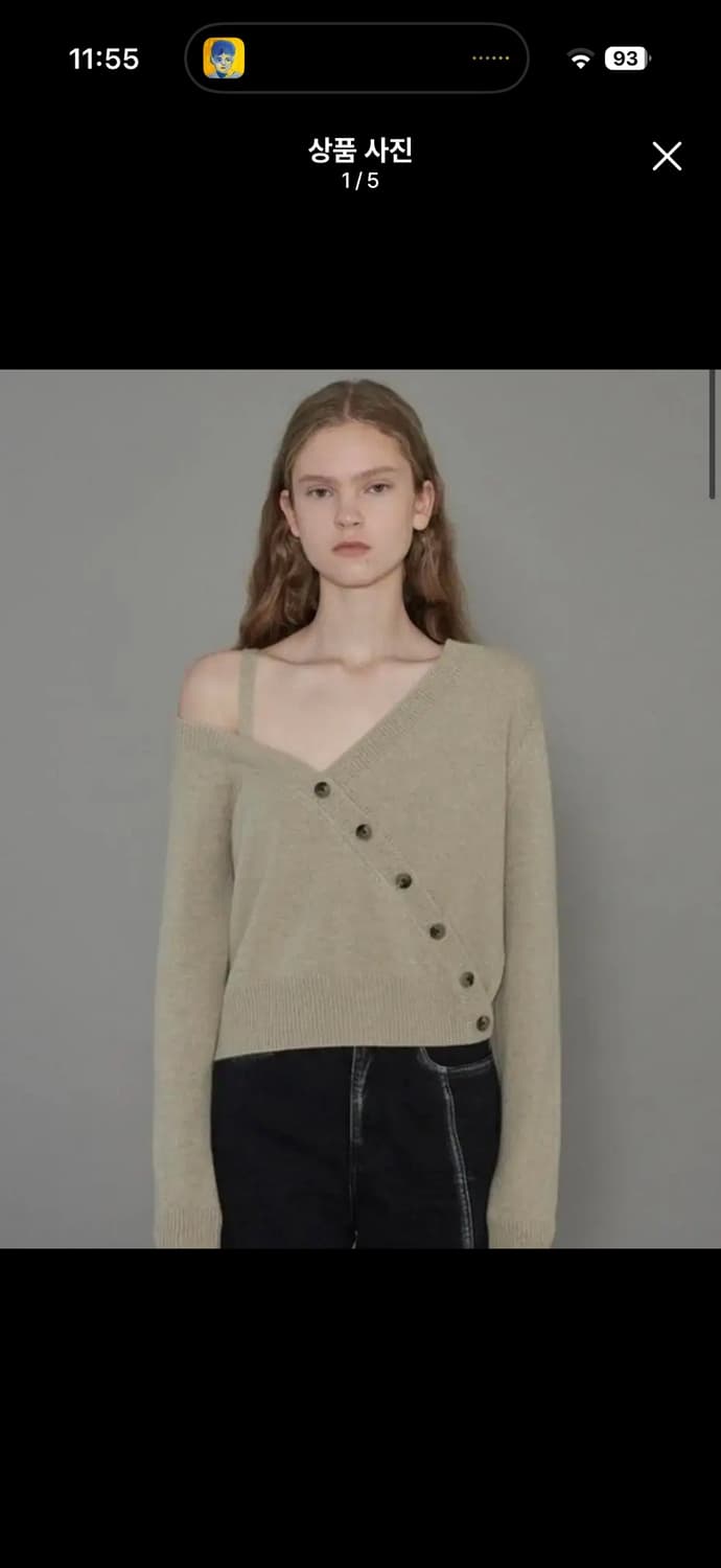 (2회착용) 다이애그널 숄더 스트랩 버튼 가디건 베이지 상품이미지1