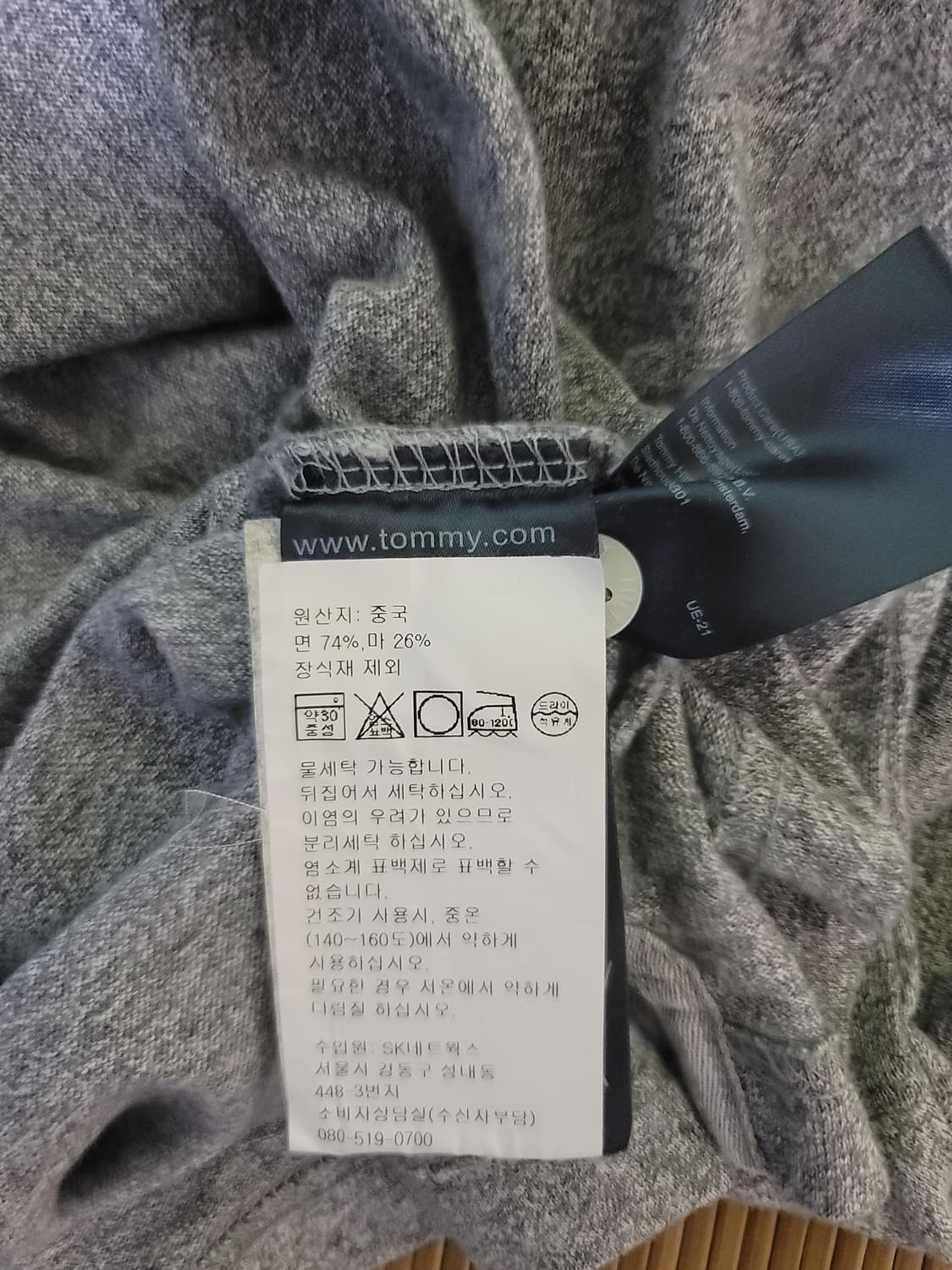 타미힐피거 린넨혼방 반팔 카라티 상품이미지6