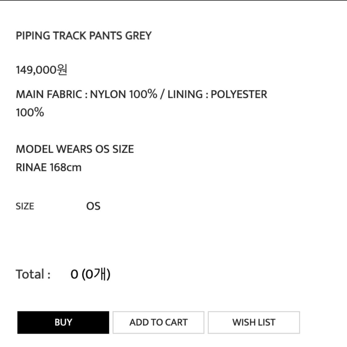 스마트어반유즈풀 코이세이오 PIPING TRACK 팬츠 블랙 상품이미지2