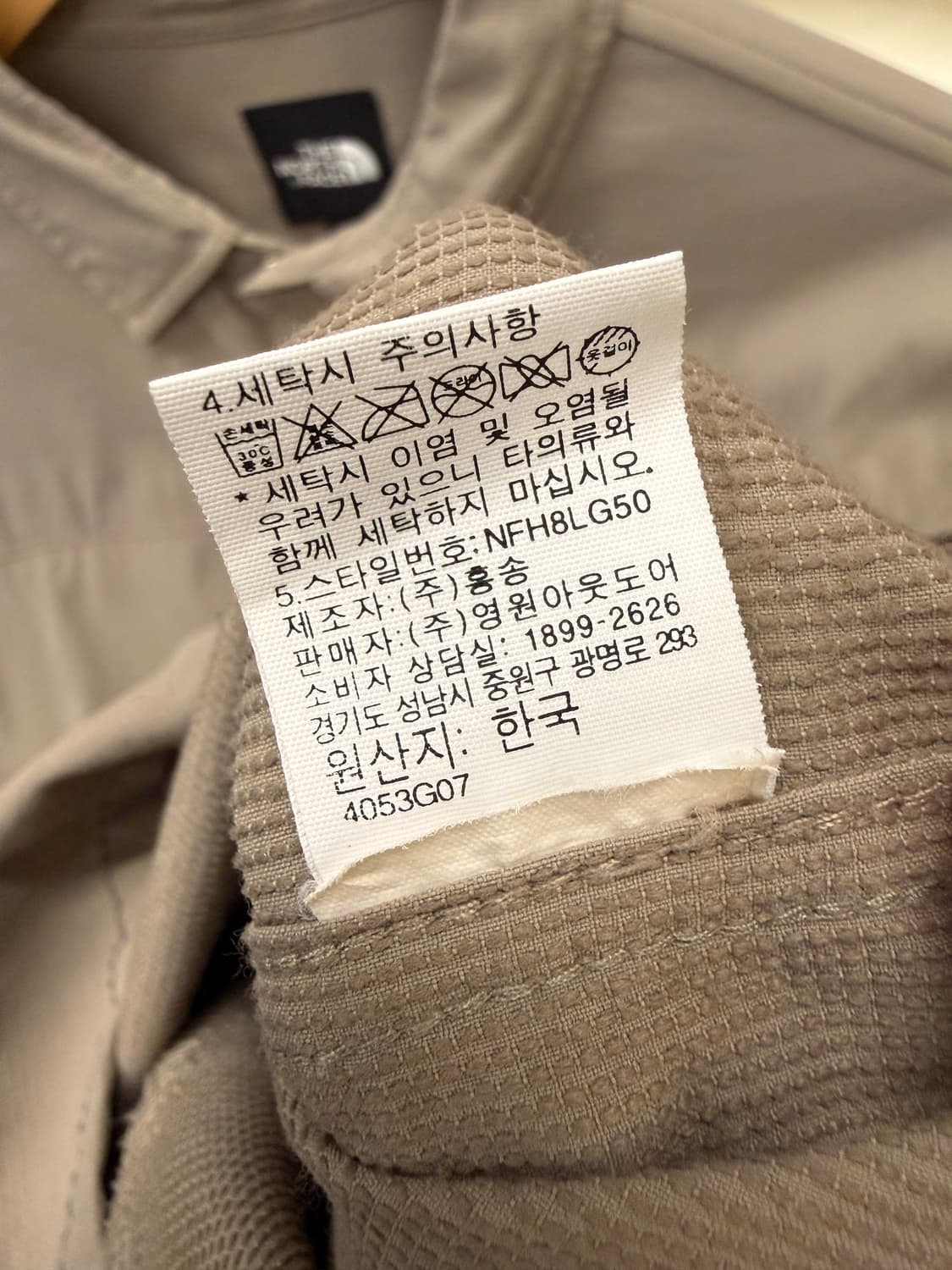 TnF 노스페이스 나일론 셔츠 상품이미지8