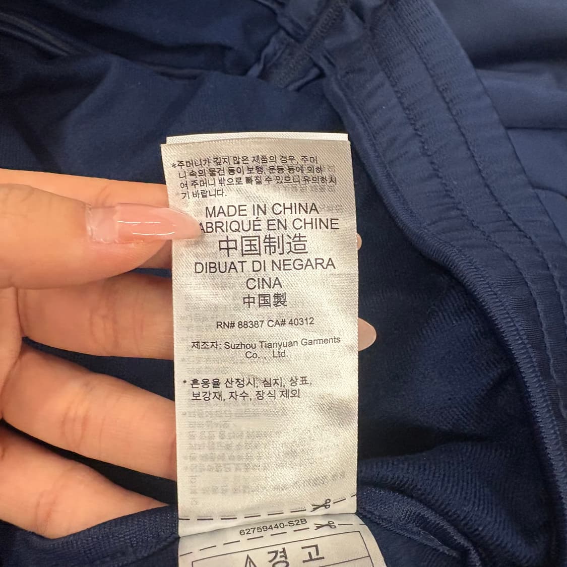 [정품/95,M] 아디다스 트레포일 트랙탑 져지 네이비 b15 상품이미지8