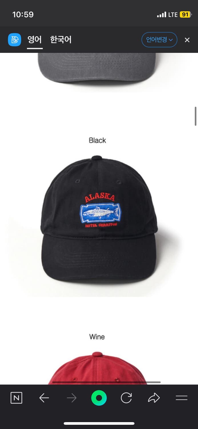 호텔 세리토스 알래스카 살몬 볼캡 상품이미지2