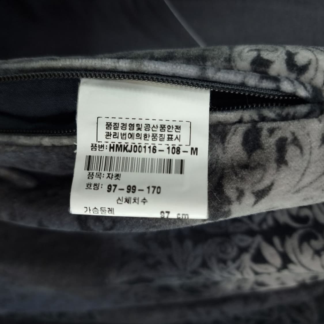 [겐조옴므] 90'S 아카이브 다마스크 자카드 벨벳 블레이저 P01460 상품이미지8