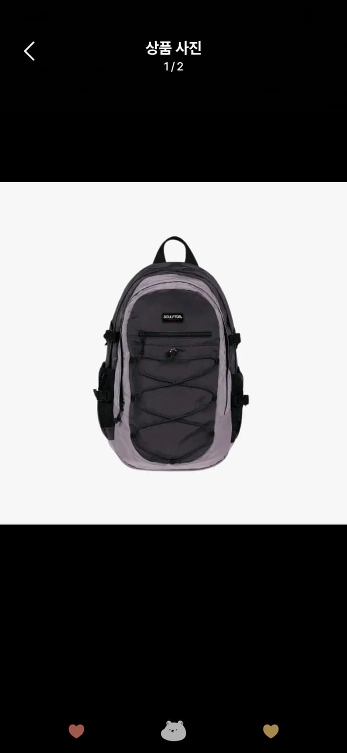 스컬프터 백팩 상품이미지1
