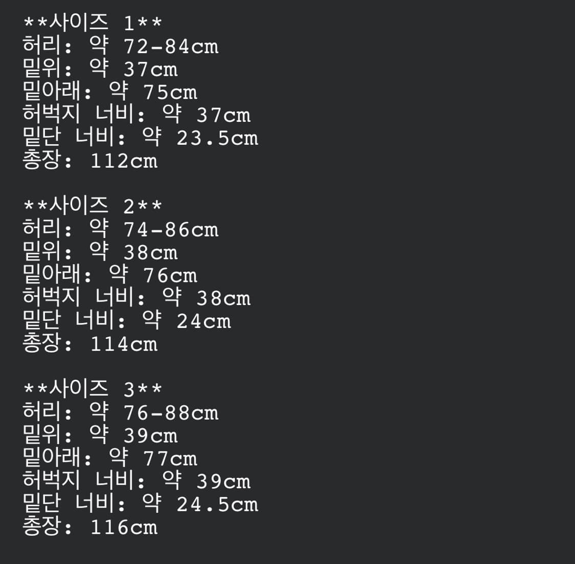 코모리 코튼저지 니턱 팬츠 1,2 상품이미지2