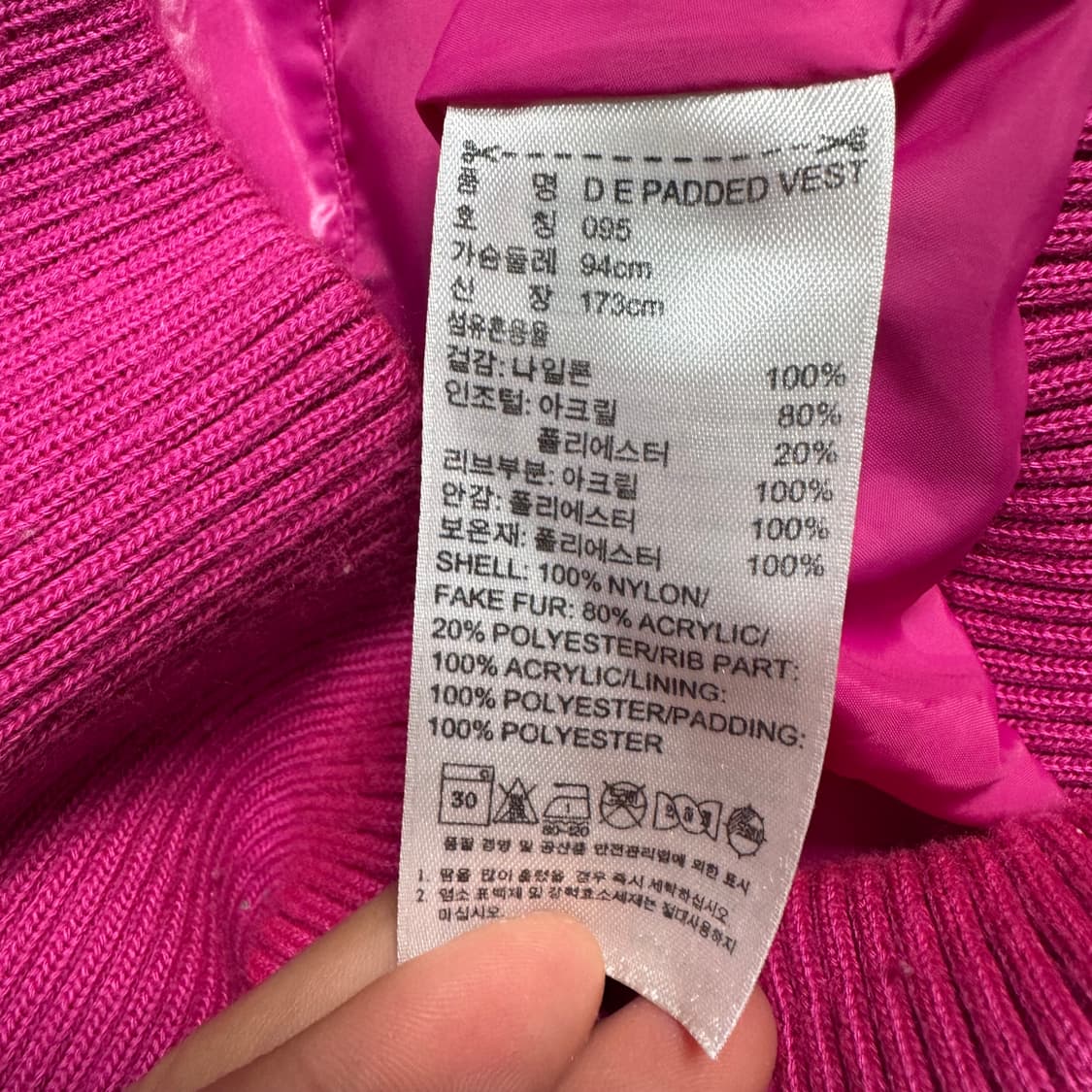Name : 아디다스 실버로고 핑크컬러 조끼 패딩 :)  상품이미지5