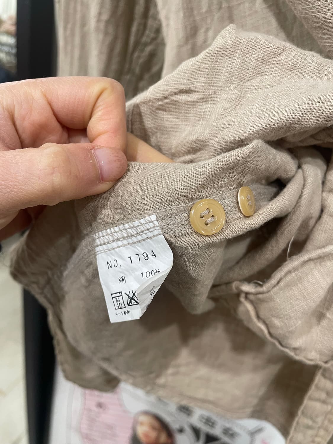 organic begie shirt 상품이미지10