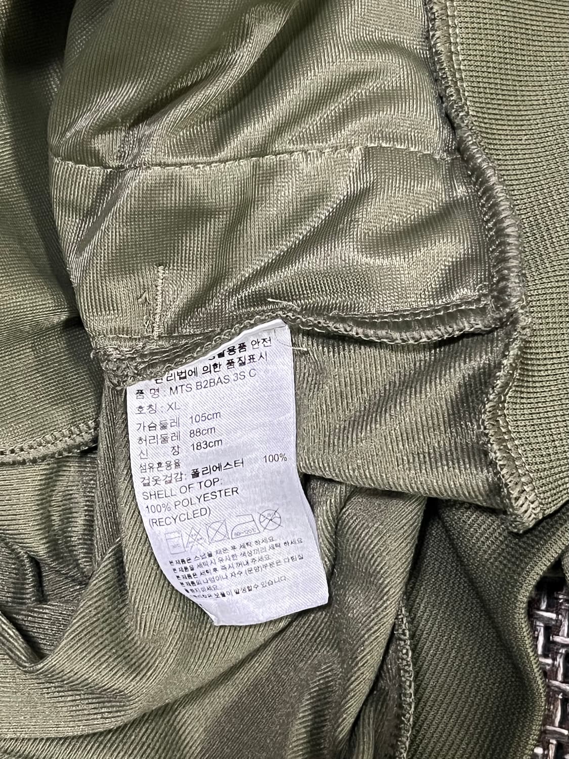 (대장급) 아디다스 카키 올리브 져지 상품이미지5