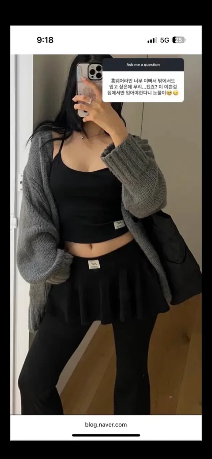 threetimes 오가닉 드리미 스커트 팬츠 상품이미지3