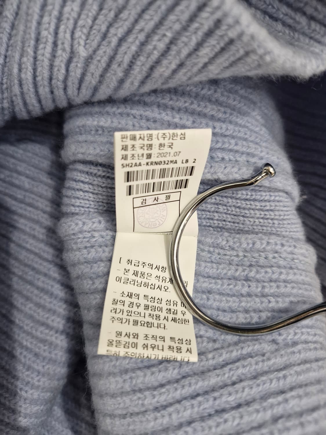SYSTEM 시스템 울 캐시미어 니트[100] 상품이미지7