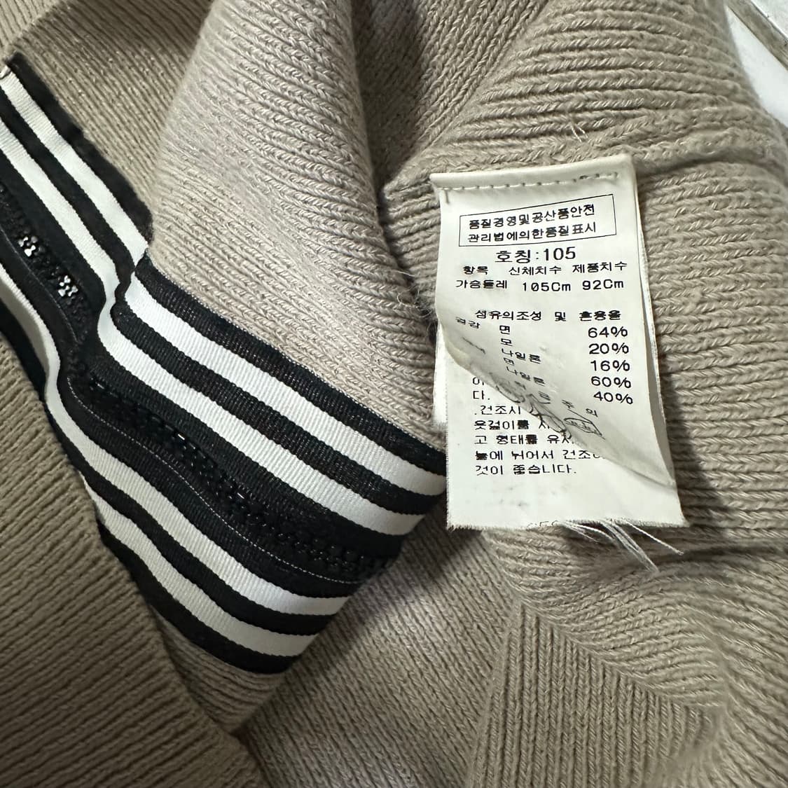 CP Company 오트밀 니트 고글렌즈 후드 자켓 상품이미지4