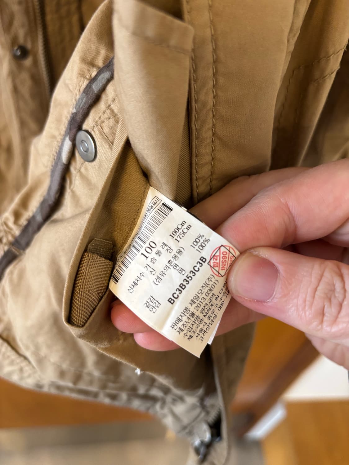 빈폴 베이지색 면 자켓 상품이미지5