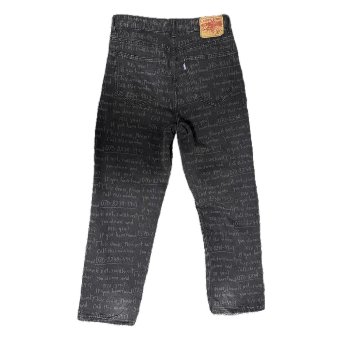 라브로스 kill you jean 데님팬츠 상품이미지2