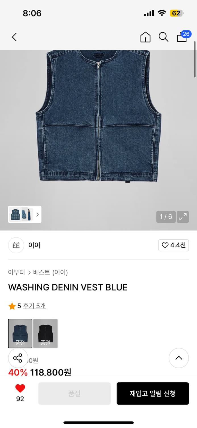 누마레 EE 데님 베스트 S 상품이미지1