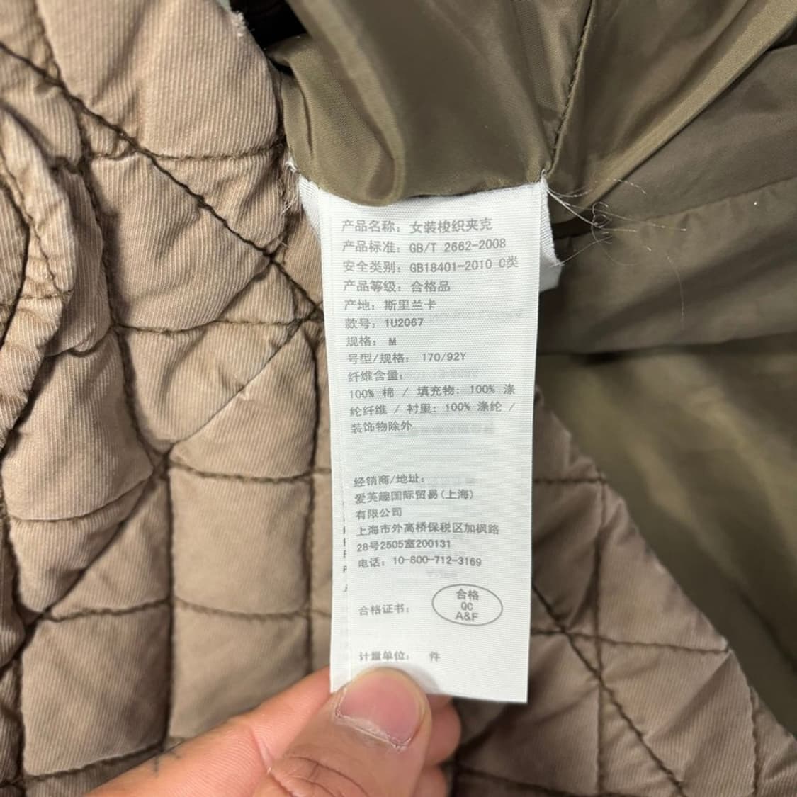 아베크롬비 퀼팅 자켓 v0260 상품이미지5