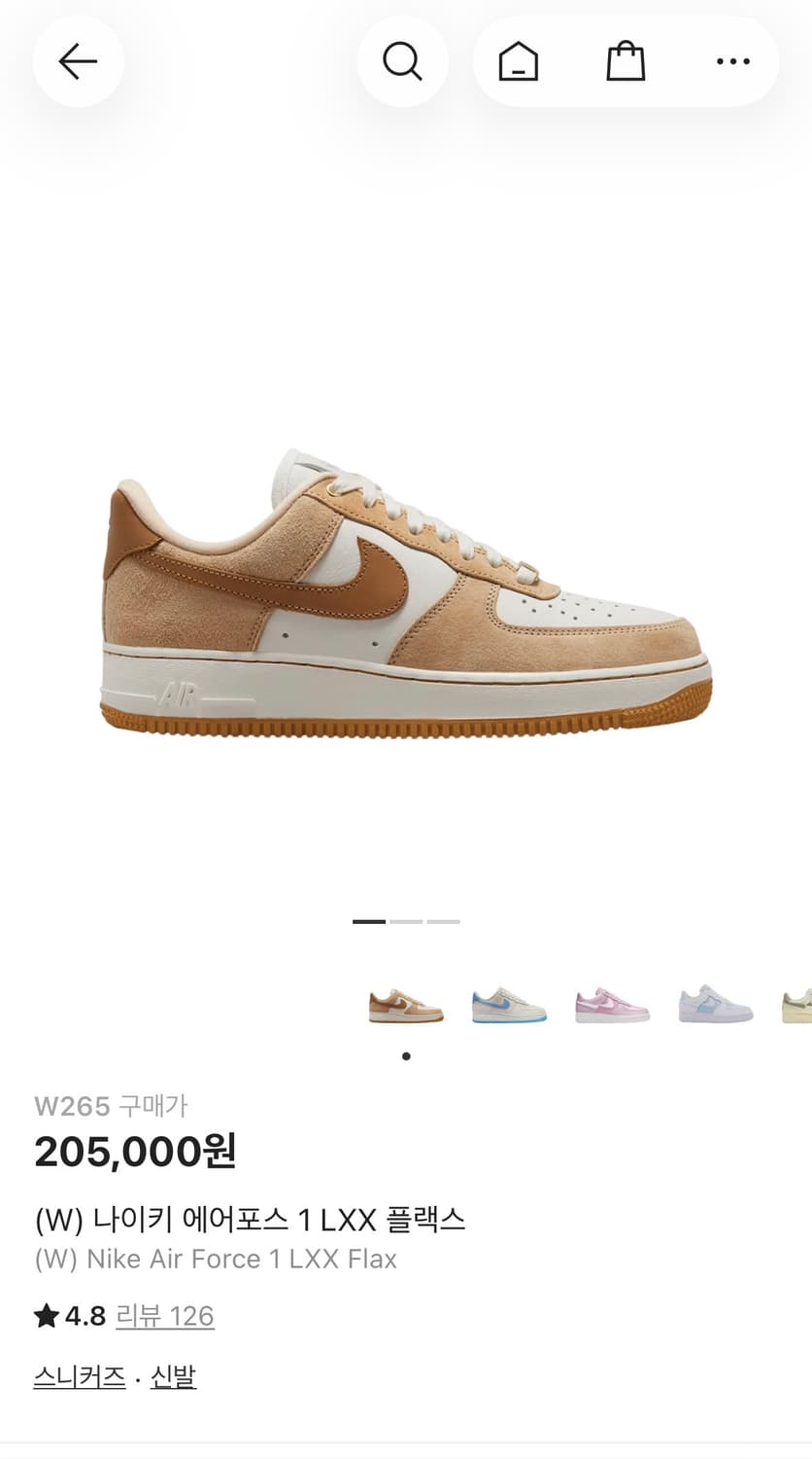 나이키 에어포스 1 LXX 플랙스 265 상품이미지1