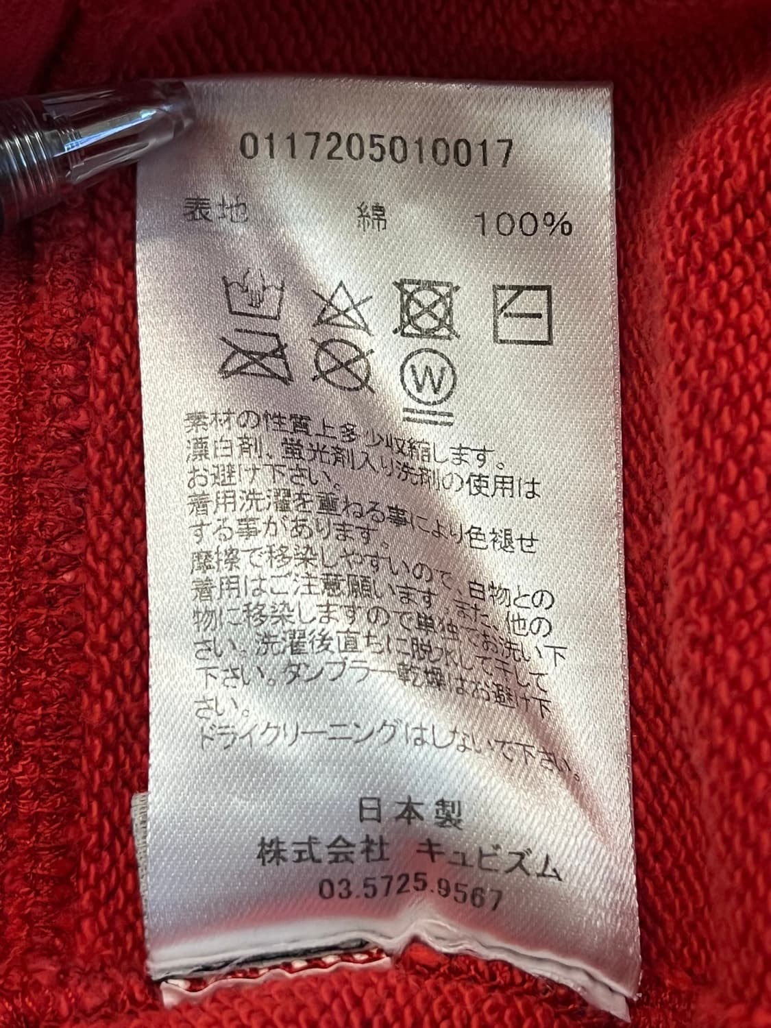 VISVIM JUMBO SB CREW SWEAT SHIRTS 3 상품이미지8