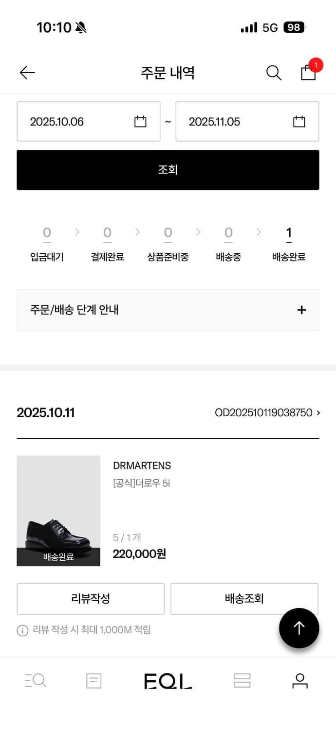 닥터마틴 더로우 240 상품이미지1