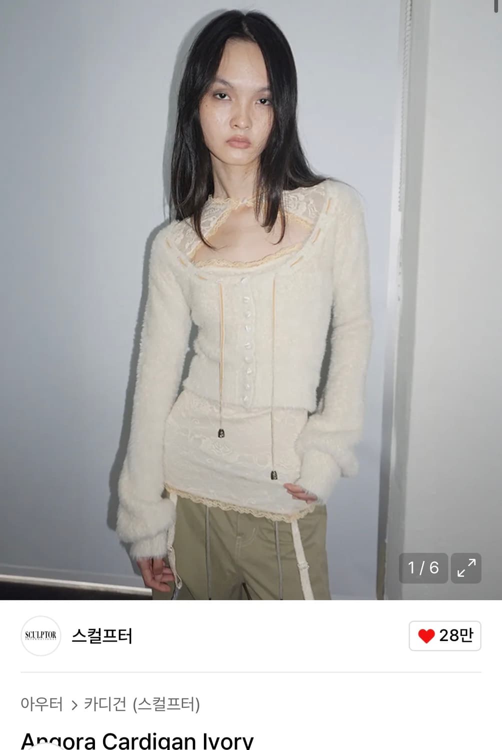 스컬프터 퍼 가디건 레이스 가터 슬립 구해요 상품이미지1