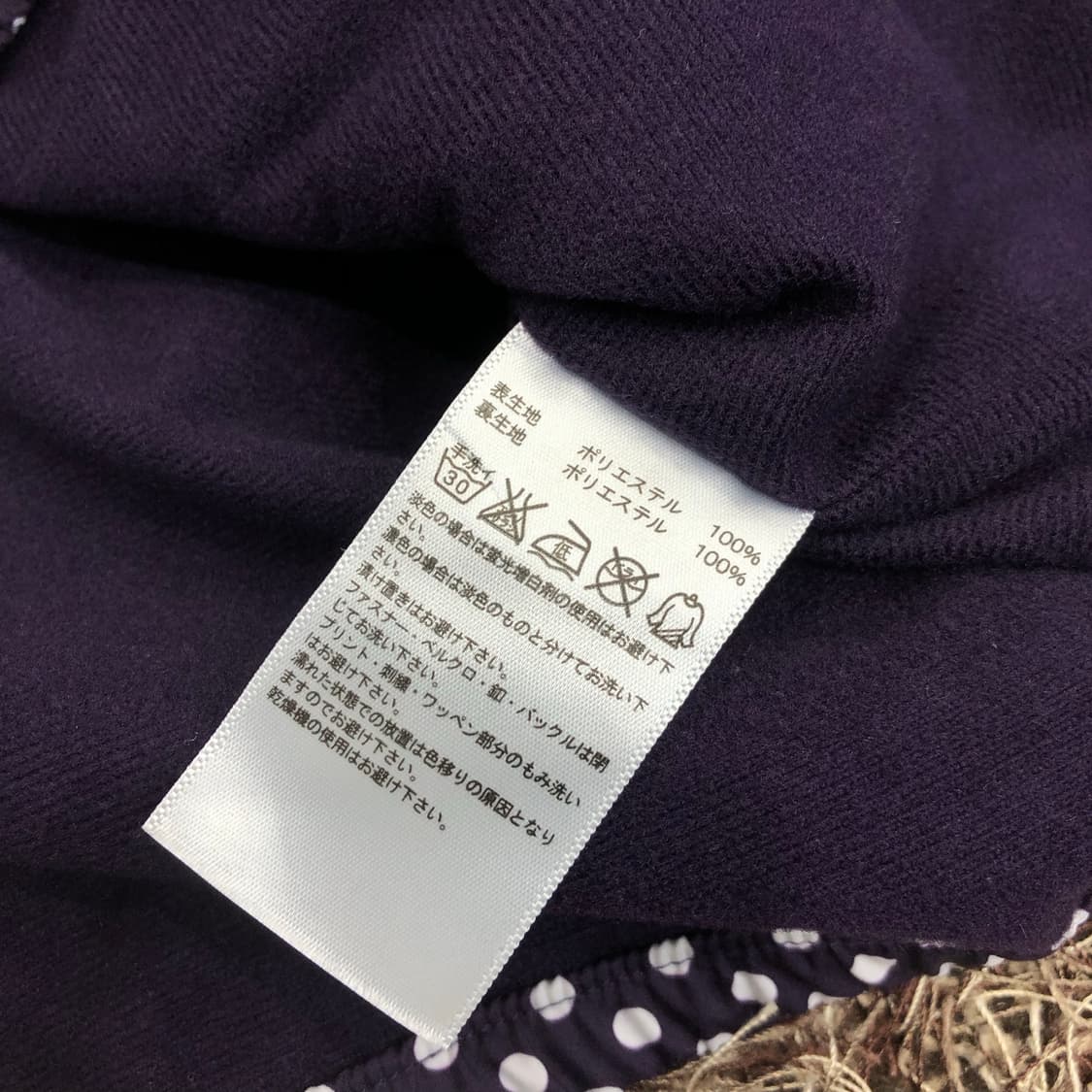 아디다스 도트 땡땡이 폴카닷 퍼플 바람막이 자켓 상품이미지6
