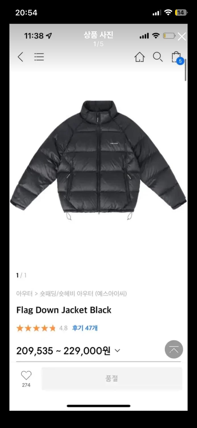 예스아이씨 패딩 상품이미지1