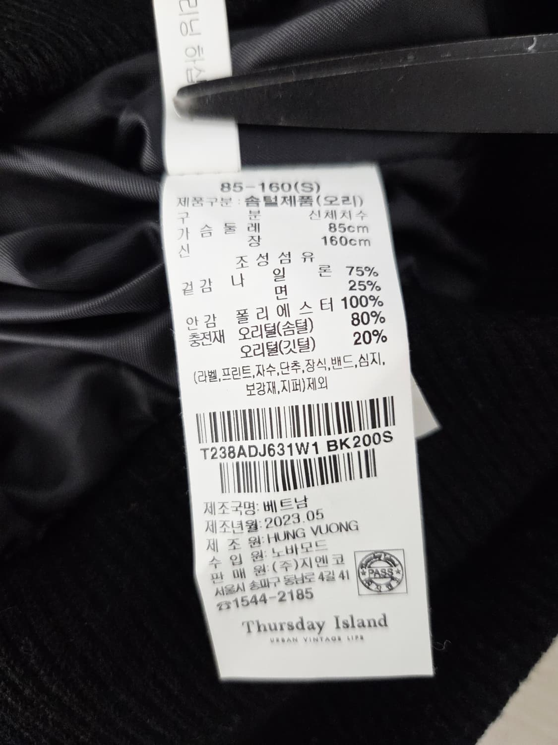 써스데이아일랜드 노카라 덕다운 숏패딩 블랙 상품이미지8