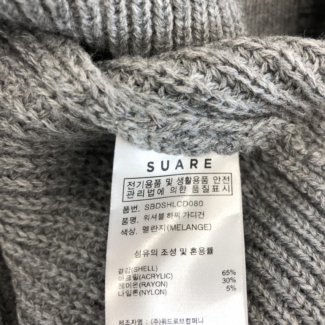 SUARE 수아레 (새상품) 워셔블 하찌가디건 L 상품이미지6