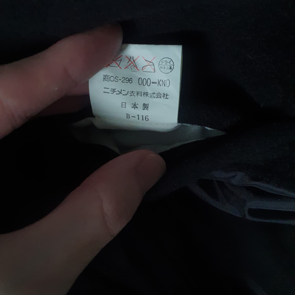 빈티지 울 봄버 자켓 | 빈티지 울 블루종 | 일본 | L 상품이미지10