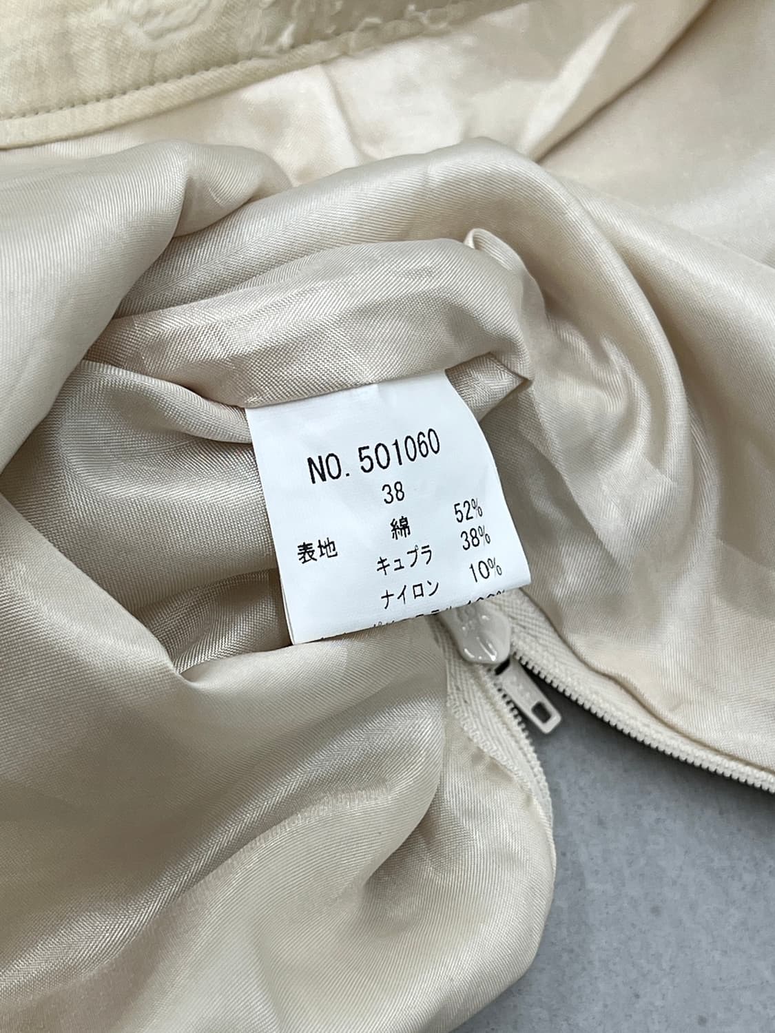 shop DADA 롱 스커트 상품이미지4